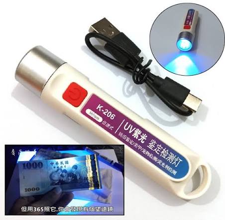 Handheld LED Money Detector | Currency Detector Ultra Violet Torch | Fake Note Checker | Portable UV Counterfeit Detection Light
