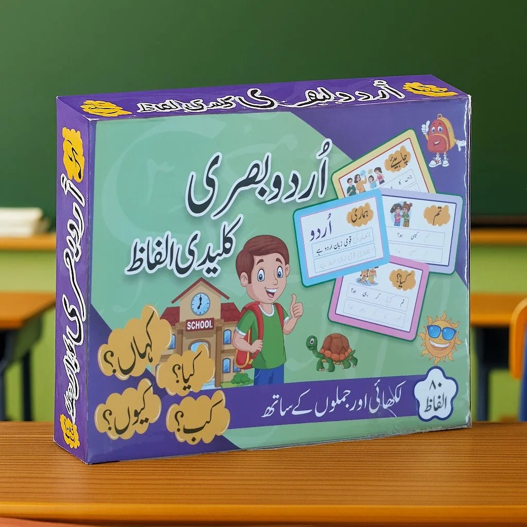 Urdu Sight Words (Basri Alfaz) Flash Cards with Tracing Activity - DAILY DEALS