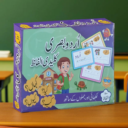 Urdu Sight Words (Basri Alfaz) Flash Cards with Tracing Activity - DAILY DEALS