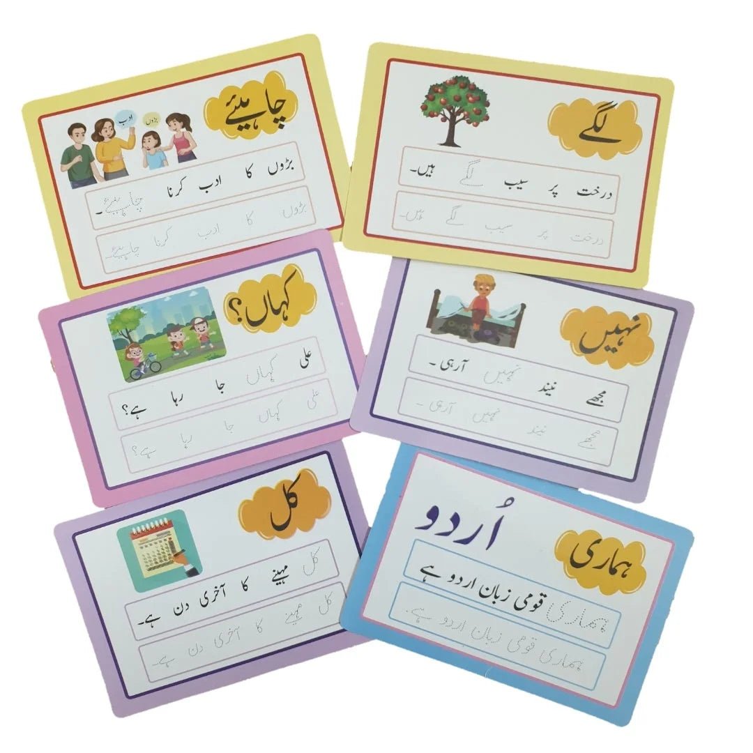 Urdu Sight Words (Basri Alfaz) Flash Cards with Tracing Activity - DAILY DEALS